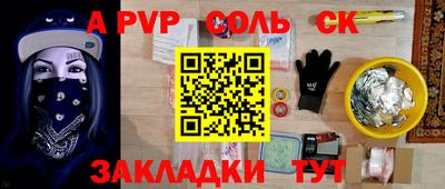 спиды Первоуральск
