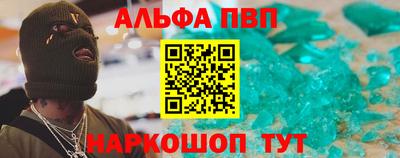 гашик Партизанск