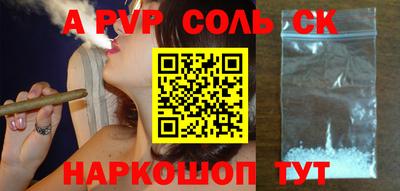 спиды Первоуральск