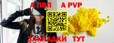 гашик Партизанск