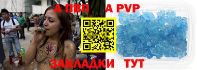 спиды Первоуральск