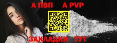 мескалин Абакан