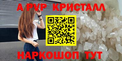 дмт Пенза