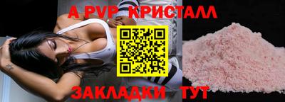 гашик Партизанск