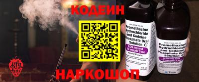 спиды Первоуральск