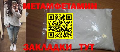мескалин Абакан