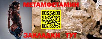 дмт Пенза
