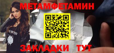 эйфоретик Апшеронск