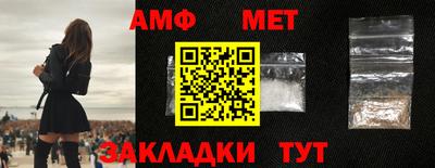 мескалин Абакан