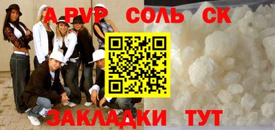 мескалин Абакан