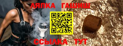 герыч Азнакаево