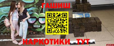 мескалин Абакан
