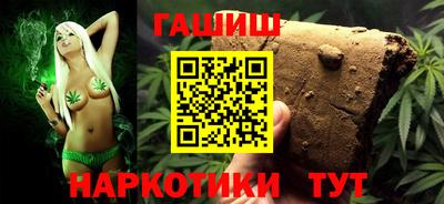 гашик Партизанск