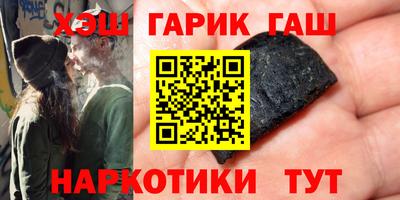 герыч Азнакаево