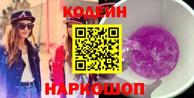 гашик Партизанск