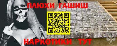 гашик Партизанск