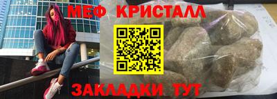 мескалин Абакан
