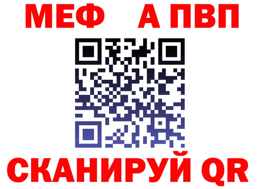 МЯУ-МЯУ 4 MMC как войти это гидра Серов