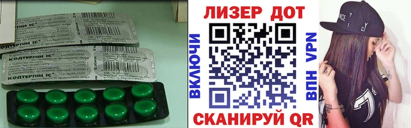 где купить наркоту  Серов  LSD-25 экстази кислота 
