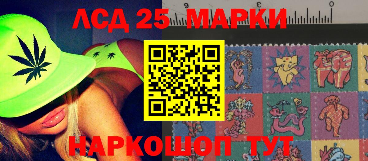 Лсд 25 экстази кислота  Лсд 25 экстази  Серов  Вход с VPN  Лсд 25 экстази кислота 