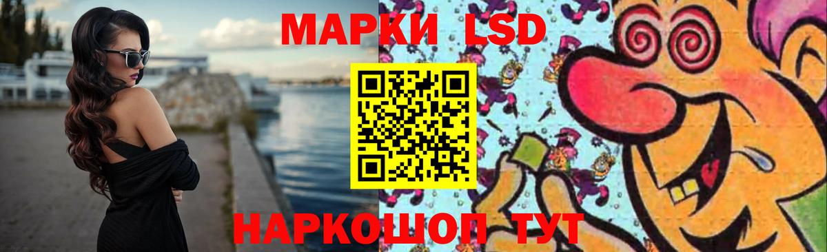 Лсд 25 экстази кислота  Вход с VPN  LSD-25  Серов  Лсд 25 экстази кислота 