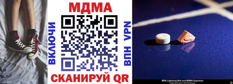 MDMA Molly  Серов 
