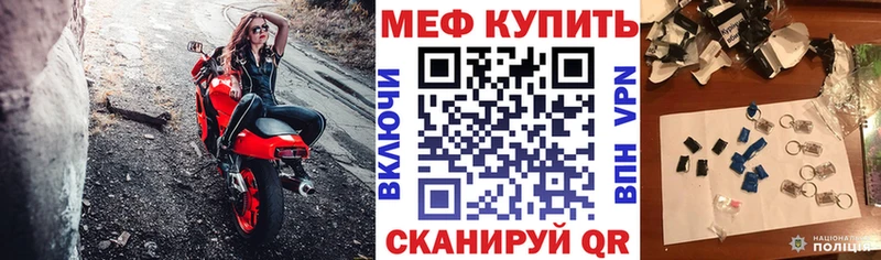 Мефедрон мука Серов