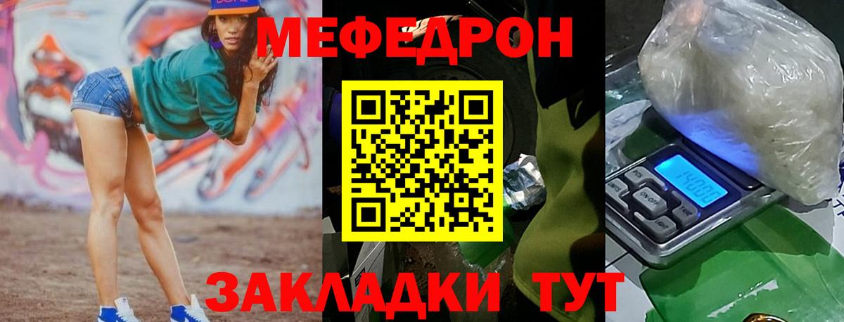 Мяу-Мяу Серов