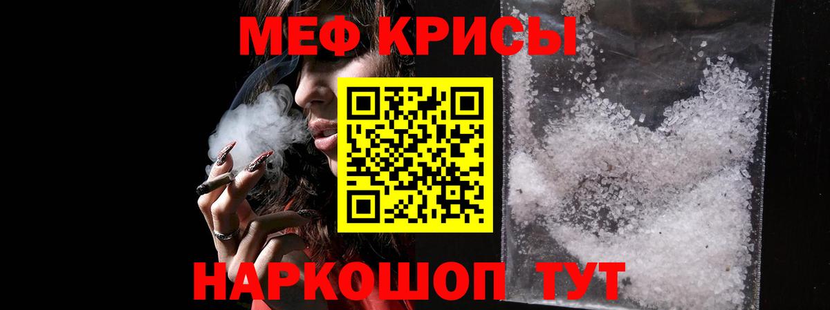 Меф мяу мяу  Вход с VPN  МЕФ  МЕГА как зайти  Серов 