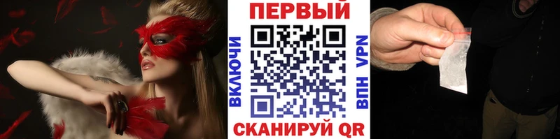 блэк спрут сайт  Серов  Первитин витя 