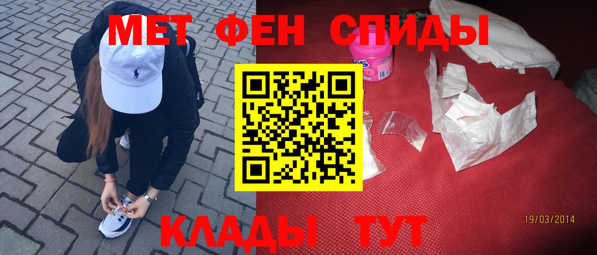Первитин винт Серов