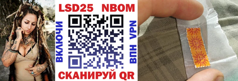 Наркотические марки 1,8мг  Серов 