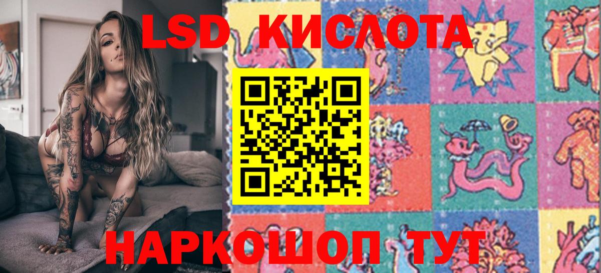 Серов  Марки N-bome  Вход с VPN  цены   Марки 25I-NBOMe 1,5мг 