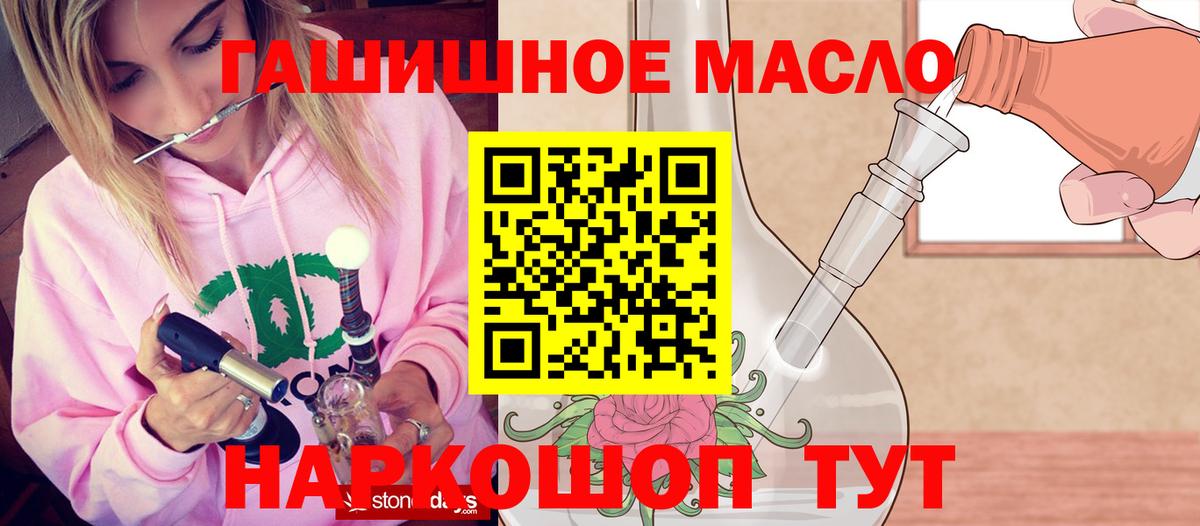 Дистиллят ТГК жижа Серов